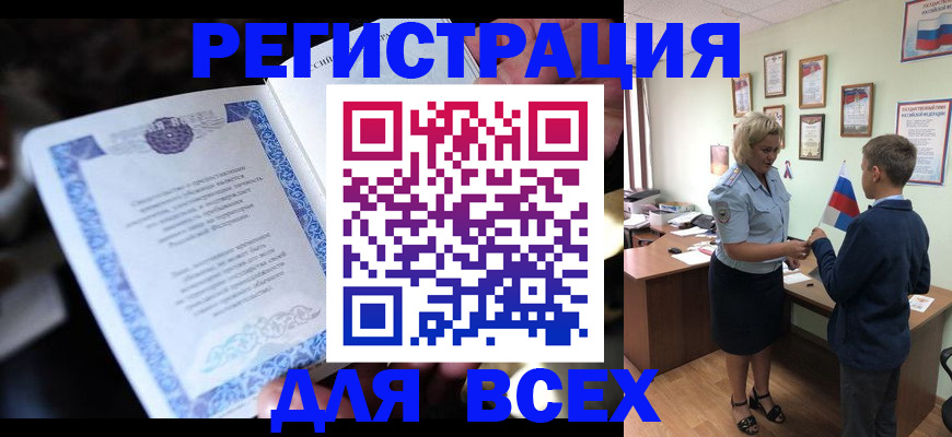 регистрация для дет. сада в Сосенском