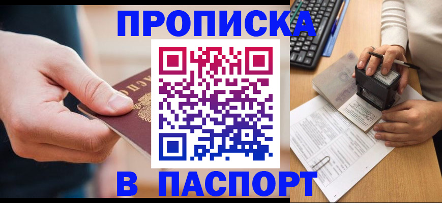 регистрация для дет. сада в Сосенском